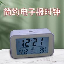 LED语音电子报时钟表 中文整点盲人报时学生温度时尚桌面闹钟