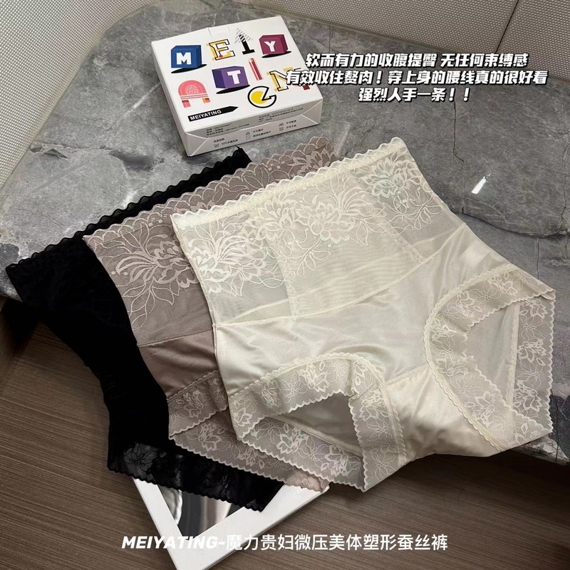 1538 Magic Lady lace satin belly contracting underwear breathable hip lifting mulberry silk crotch high waist chubby girl briefs for women