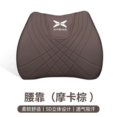Suitable for Xpeng P7P5/G3I/G9 Waist support - type-f-lumbar-support-mocha-brown-xiaopeng