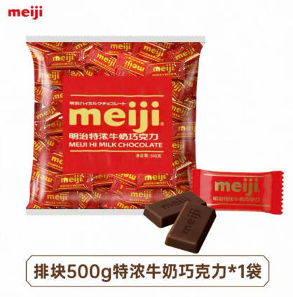 Meiji Extra Rich Milk Chocolate 500g (about 110 pieces)
