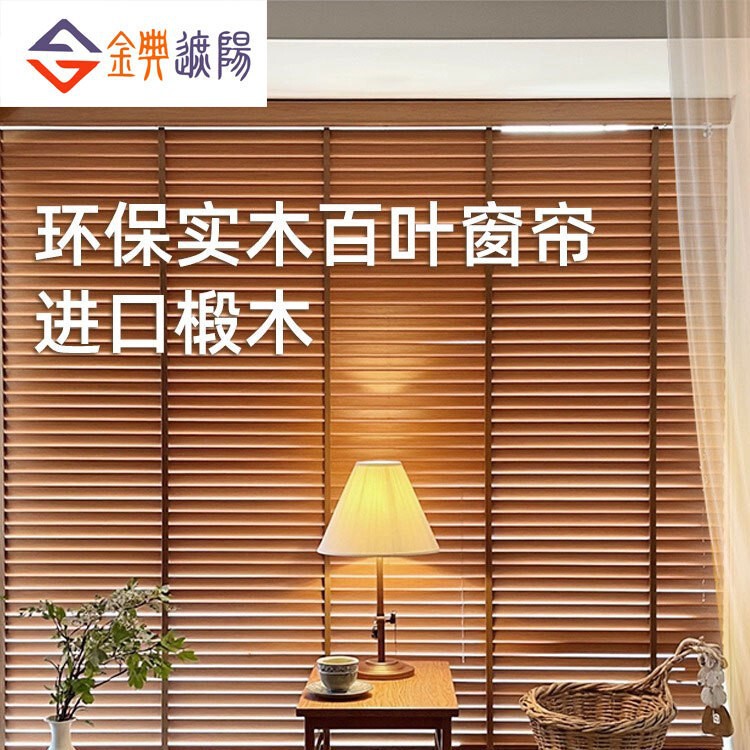 Electric Solid Wood Blinds for Office, Study, Living Room, Dining Room, Bedroom, Blackout, Adjustable Partition, Wooden Roller Blinds Electric Solid Wood Blinds for Office, Study, Living Room, Dining Room, Bedroom, Blackout, Adjustable Partition, Wooden Roller Blinds