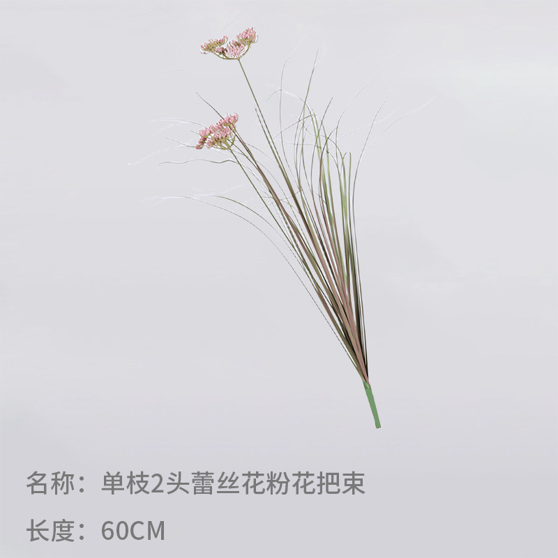 Simulación de cañas, viento, cola de perro, hierba, cordyceps, flores de encaje, flores falsas, simulación de plantas verdes, paisajismo decorativo