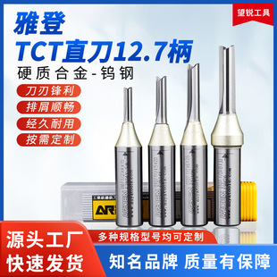 �ŵ�TCTֱ���Ͻ�����_���_����߅���^TCT��ľ�ܶȰ�ľ����㊵�