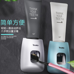 歯磨き粉絞り器、歯磨き粉収納ラック、全自動歯磨き粉ラック、壁掛け収納クリップ、怠惰な子供用歯磨き粉絞り器