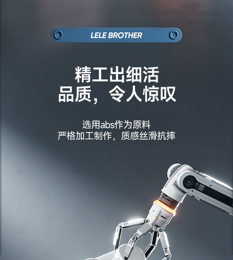 乐乐兄弟飞机详情页_14