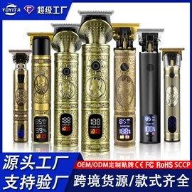 理发器;宠物电推剪;狗狗清洁