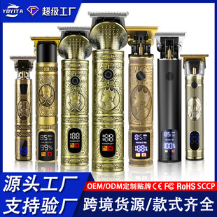 Cross-Border Special Electric Hair Clipper, Bald Head Electric Clipper, Electric Clipper, Rechargeable Hair Clipper, Oil Head Clipper