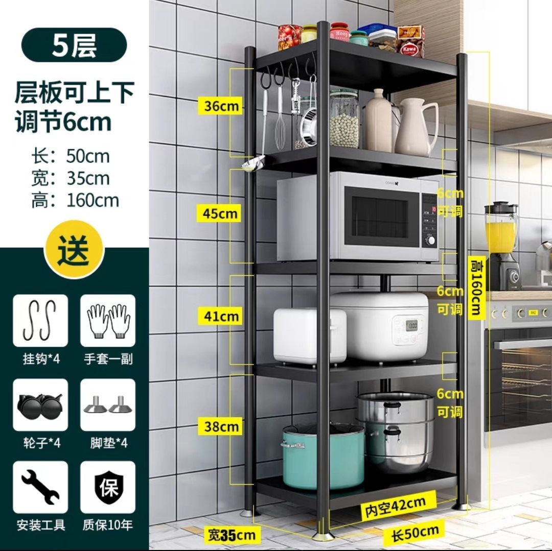 5층, 길이 50cm, 폭 35cm, 높이 160cm ☆ 뜨거운 판매 모델, 두꺼워지고 조절 가능