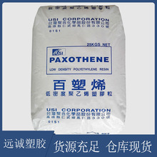 ��͸��ldpe����ϩ ̨������ M5100 �͜��׼ӹ�����֬LDPE��Ĥ��Ĥ