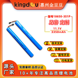 18650-3S1P 12V 3350nAh ����һ�ֈA���L�l���늳� 3C����늳ؽM