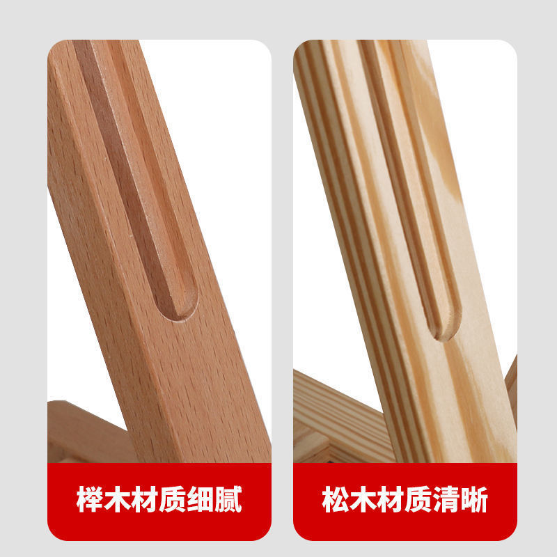 桌面台式小画架画板套装美术生可调节4K素描架子便携折叠收纳好看|undefined