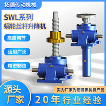 SWL΁݆�z�U�����C ��̨��늄������C ���ܸ��ٽz�U���������C