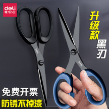 ����77790����ѧ���칫�ü�����ɫ/��ɫ(��)