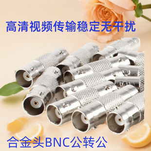 All-metal video BNC adapter female adapter female adapter male adapter middle copper shell zinc alloy adapter