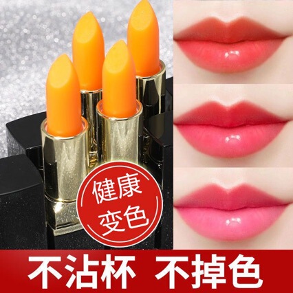 Carotene color-changing lip balm temperature-changing lipstick lasting non-fading moisturizing non-stick cup for male and female students Carotene color-changing lip balm temperature-changing lipstick lasting non-fading moisturizing non-stick cup for male and female students