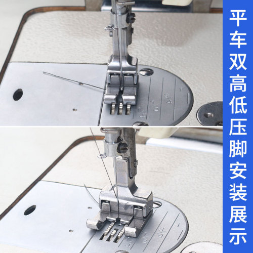 New Industrial Platform Truck with Universal High and Low Pressure Feet CD1/32 0.1 0.2 Platform Truck Side Edge Stop Foot