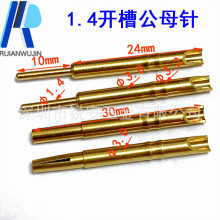 1.4��ĸ�~ᘲ�� �B����������� 僽��Դ���^ �������a���_