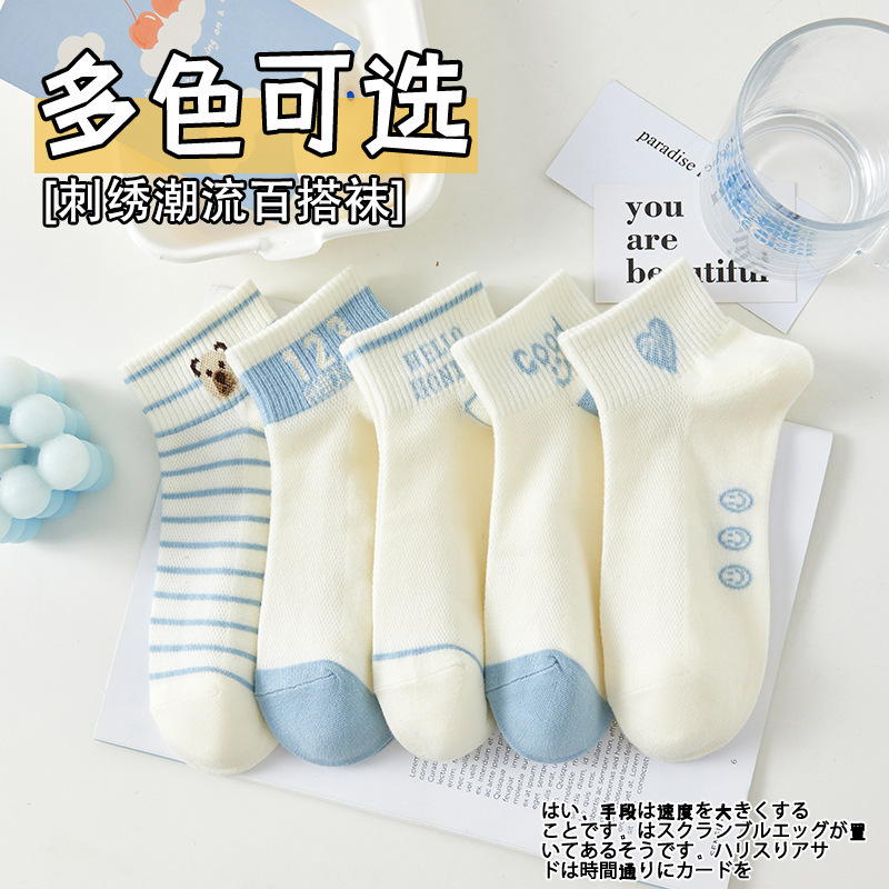 诸暨袜业袜子批发春夏防臭吸汗女小白袜简约百搭高颜值短袜船袜男|undefined
