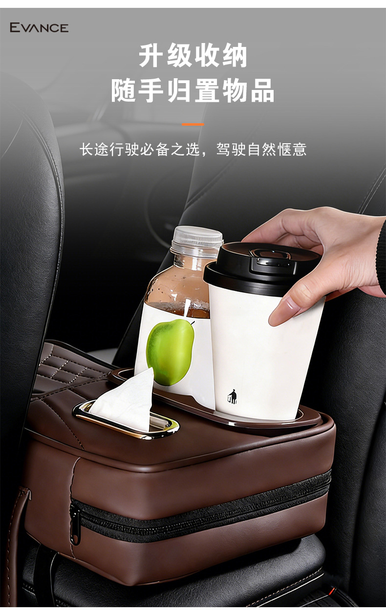 Car Armrest Box Heightening Pad, Universal Car Interior Storage Box with Tissue Holder and Cup Holder, Car Central Support Elbow Pad