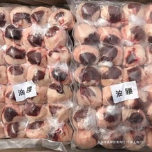 夜市小吃半成品羊油包牛腰烧烤食材冷冻羊油牛腰串商用半成品清真