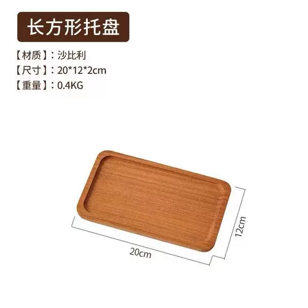 Whole wood ebony rectangular plate 20*12*2cm