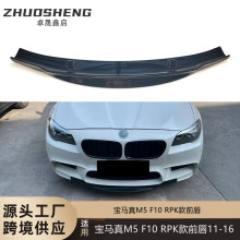 �m�����M5ǰ��M5F10��RPK������ǰ��̼�yǰ�Pǰ�_�������׼�
