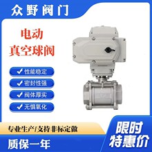 늄�������y ZK9GUQ-16P ���P䓲��|304 ���׷��m ���ܷ�����b