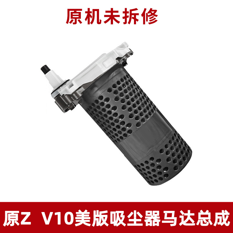 Repuesto de Interruptor para Aspiradora Dyson, Compatible con el Motor Principal y el Mango, para Reparaciones Domésticas