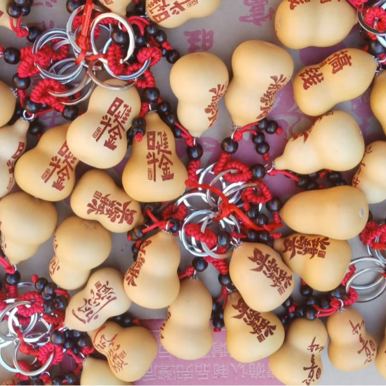 다양한 상서로운 패턴과 글꼴이 모두 빨간색인 4~5cm개의 통통한 열쇠고리