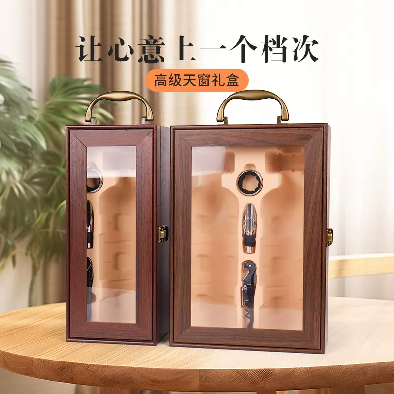 厂家高档包装盒开窗红酒礼盒红酒盒现货高端礼品盒批发奔富酒通用