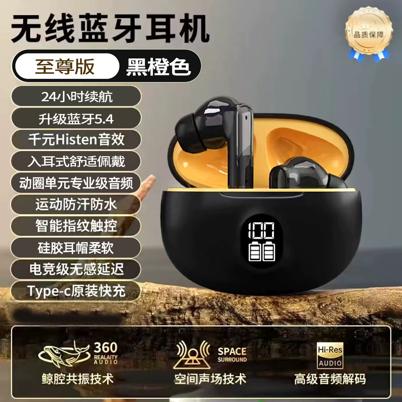 2025 新しい 895B Bluetooth ヘッドセットデジタルディスプレイ高品質ワイヤレスインイヤーヘッドセットゲーム超長いバッテリー寿命|undefined