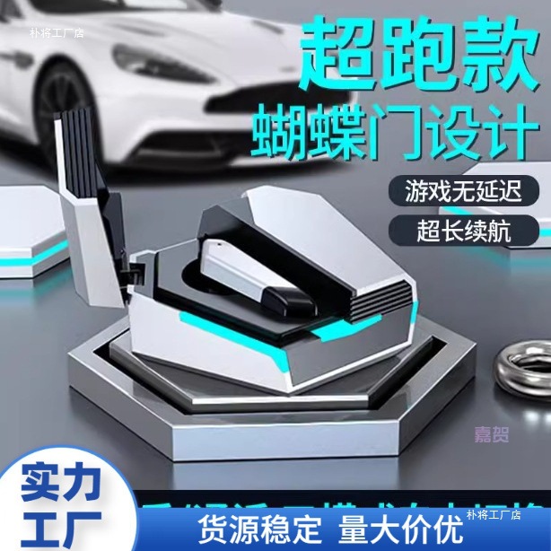 剪刀门蓝牙耳机真无线游戏电竞手机吃鸡超长续航降噪通用标配批发