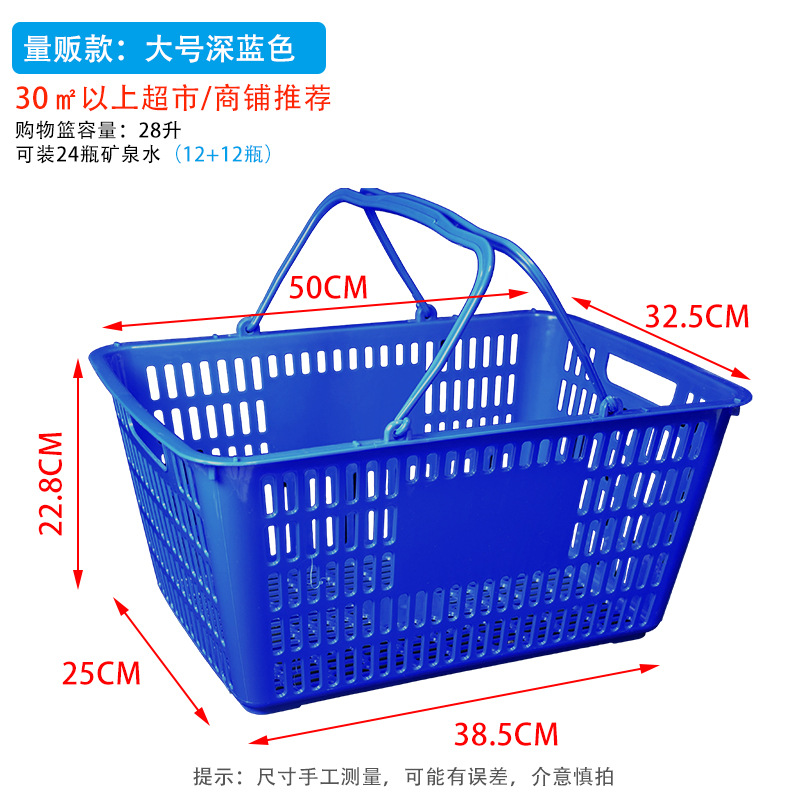 대량판매 - 대형 다크블루, 편의점/슈퍼마켓에 적합