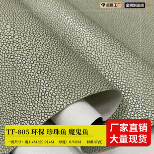 ��ë�������~ħ���~PVCƤ��  ����ִ�Ь��Ƥ��pvc������Ƥ���