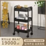 厨房多层客厅家用储物架