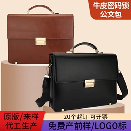 男士手提包;男士公文包;男士手拿包