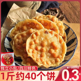 �Ĵ��خa�㶹���㶹���ը���ִ������ΰͶ����ӳɶ�С�ԑ��f��ʳ