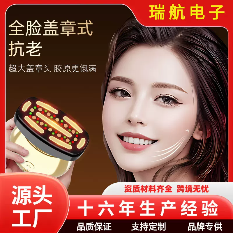 定制智能胶原炮美容仪脸部提拉紧致美白滋润肌肤微电流导入按摩仪