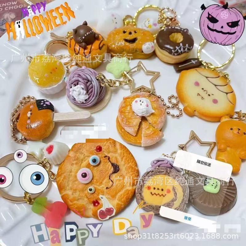 爆款盲盒玩具小动物食玩饼干曲奇饼干包挂件创意学生书包钥匙扣挂|undefined