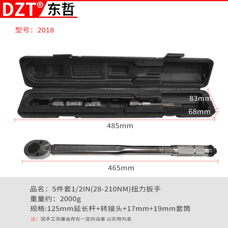 プリセット調整式トルクレンチ TORQUE WRENCH トルクレンチ 1/4インチ 5-25NM 輸出専用|undefined