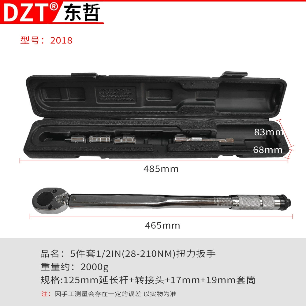 Установленный заранее регулируемый гаечный ключ TORQUE WRENCH воротной ключ 1/4" 5-25 Нм кросс-борд эксклюзив
