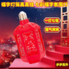 新年照明投影福字灯六面旋转七彩灯笼创意家居氛围灯FZD2|ru