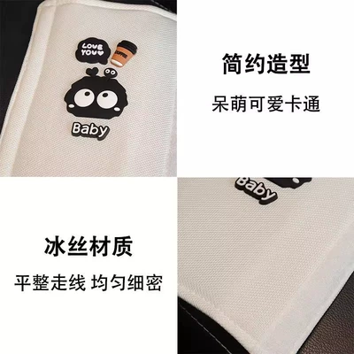 Seat belt shoulder pad – Belt Decorative Covers