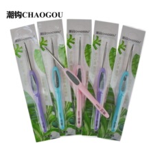 潮钩牌钩针潮勾毛衣针CHAOGOU不锈钢编织工具毛线钩织弧度弯钩针
