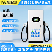 Դ܇160KWֱ늘܇ͨp\Iվ