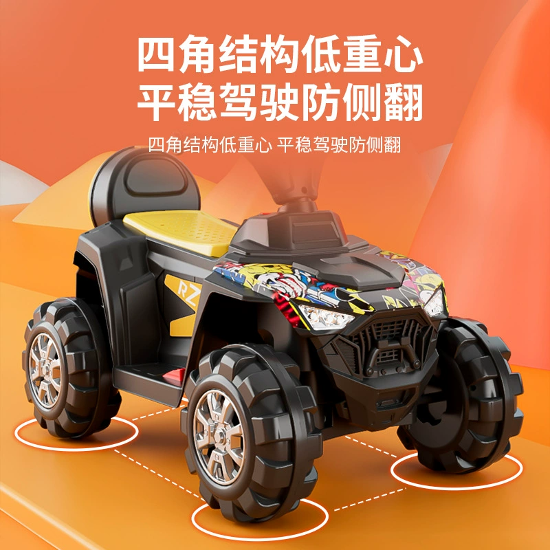 Детский электрический мотоцикл вне дорог четырехколесный ATV для мальчиков и девочек, можно садиться, аккумулятор двойного привода