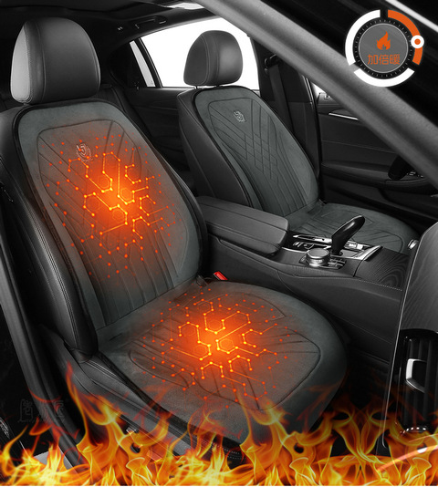 Graphene heating car seat cushion winter special car front and rear five seat cushion plush seat cushion car cushion