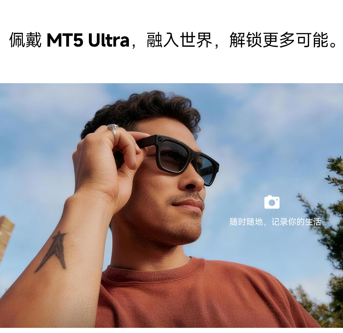 Cross-border MT5 ultra smart glasses video recording photo taking image recognition voice assistant music streaming AI translation sunglasses