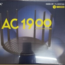 TP双频无线路由器穿墙wifi智能稳定7666千兆易展版5G六天线AC1900