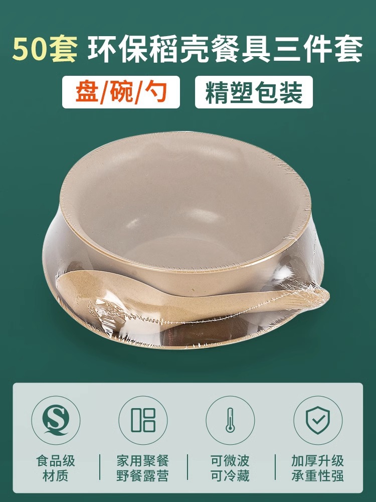 플라스틱 하드커버 [그릇, 접시, 스푼 3종 세트] 50세트